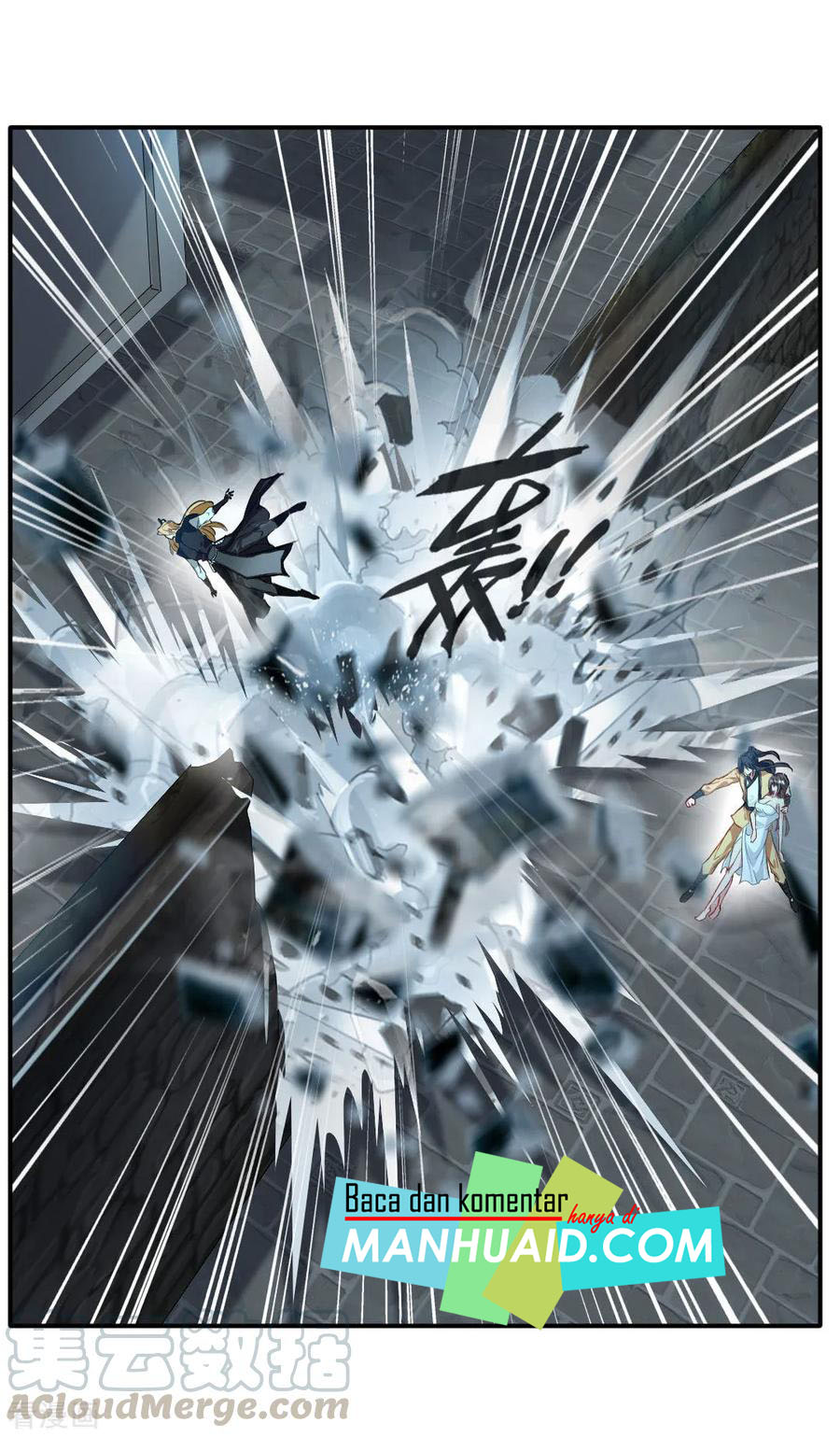 Jueshi Guzun (Peerless Ancient) Chapter 29 Gambar 29